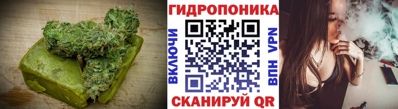 Печенье с ТГК конопля  KRAKEN зеркало  Зеленогорск 