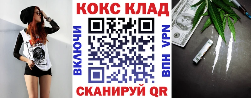 MEGA как зайти  Зеленогорск  Cocaine 98% 