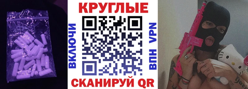 OMG как войти Зеленогорск маркетплейс как зайти ЭКСТАЗИ Punisher