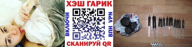 цена   Зеленогорск  ГАШИШ гарик 