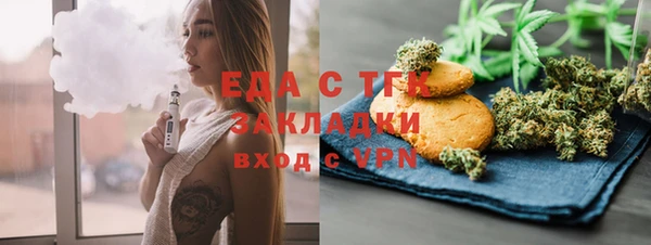 стаф Балахна