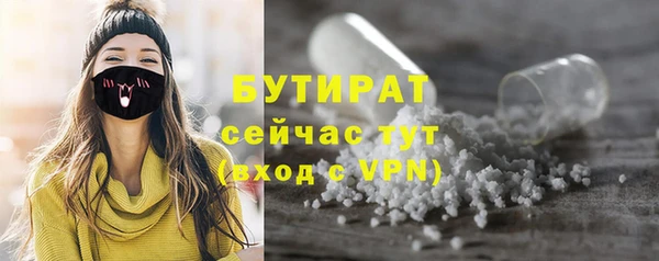 амфетамин Баксан