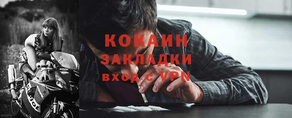 прущая мука Балабаново