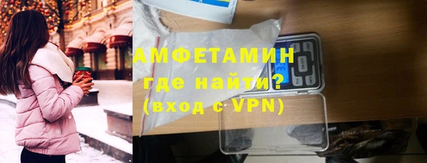 стаф Балахна