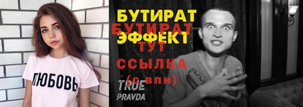 стаф Балахна