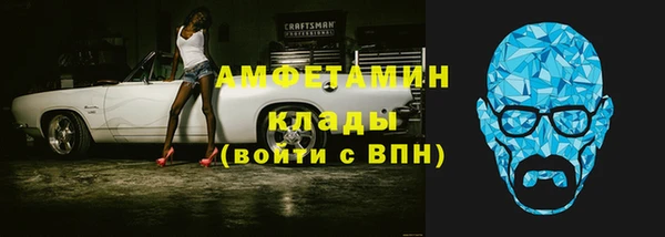 стаф Балахна