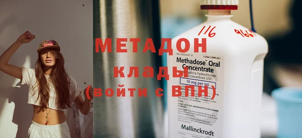 стаф Балахна