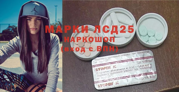 амфетамин Баксан