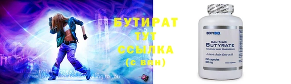 прущая мука Балабаново