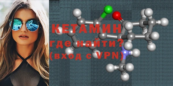 стаф Балахна