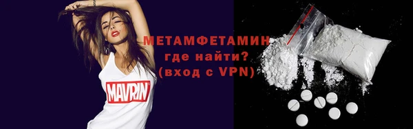 стаф Балахна