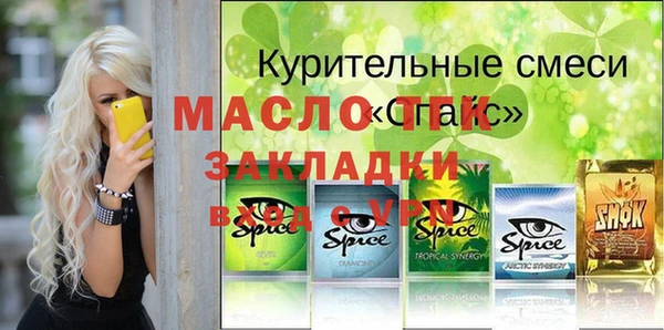 стаф Балахна