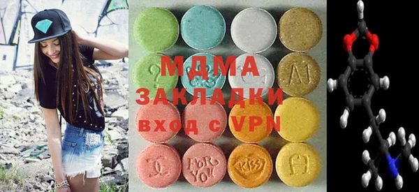 стаф Балахна