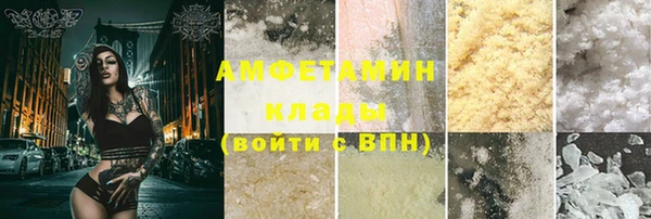 амфетамин Баксан