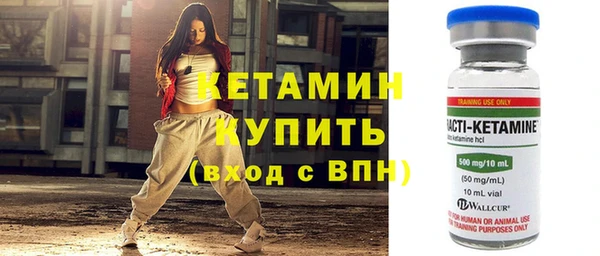амфетамин Баксан