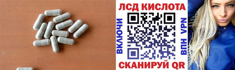 ЛСД экстази кислота  как найти   Зеленогорск 