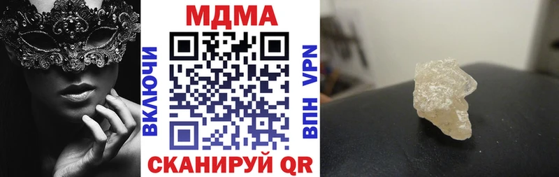 kraken как зайти  Зеленогорск  MDMA VHQ 