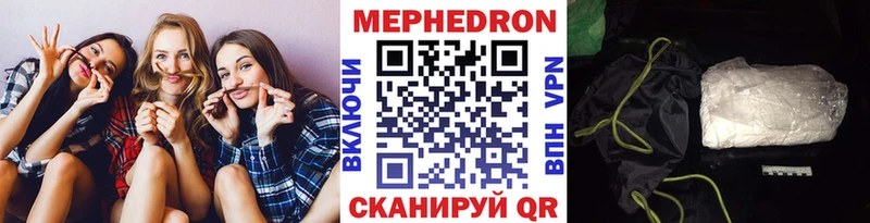 МЯУ-МЯУ мука  Зеленогорск 
