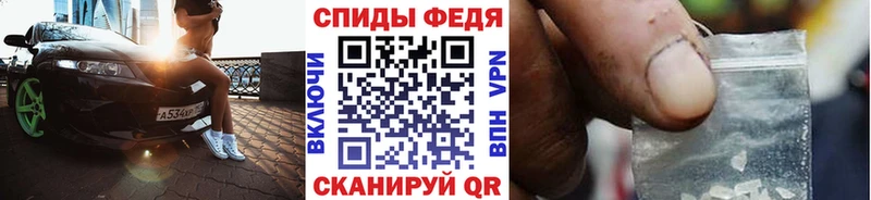 Метамфетамин Декстрометамфетамин 99.9%  что такое наркотик  Зеленогорск 