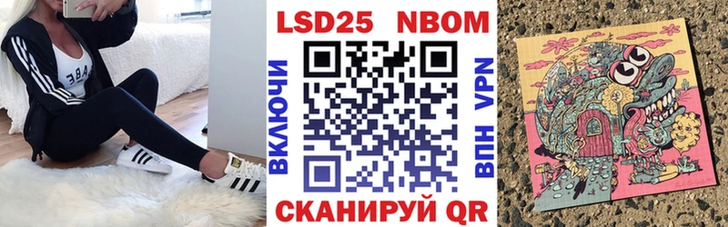 Марки NBOMe 1,8мг где купить наркоту blacksprut как зайти Зеленогорск