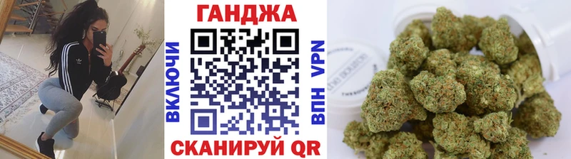 продажа наркотиков  Зеленогорск  Шишки марихуана White Widow 